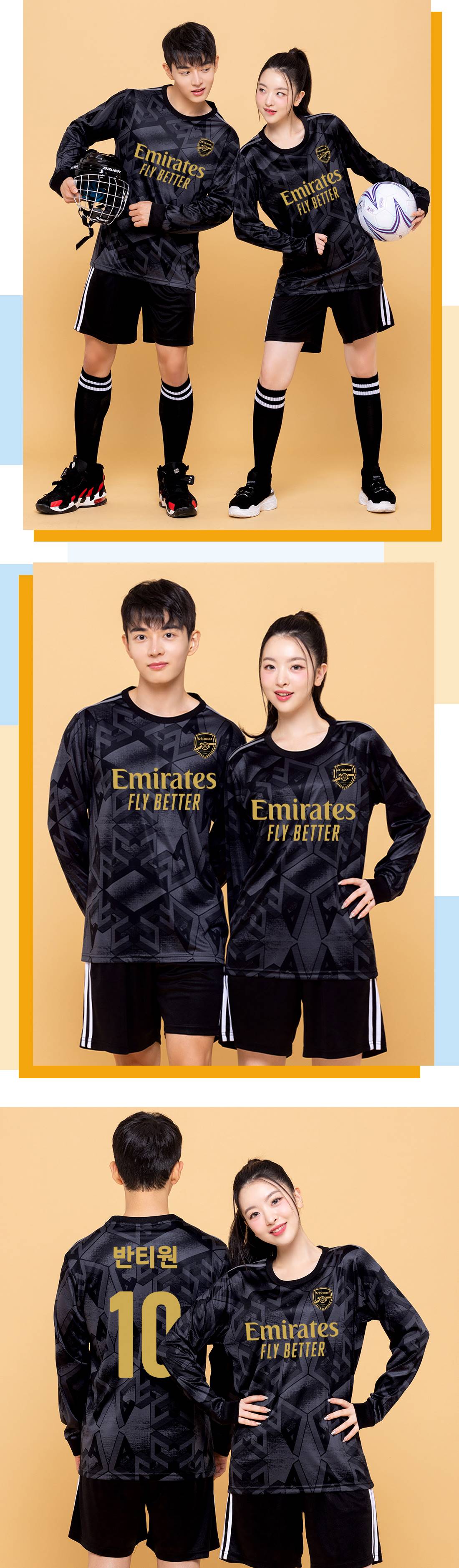 축구유니폼 축구반티 축구복반티 축구유니폼반티 축구유니폼제작 축구레플리카 축구져지 풋살져지 축구반티사이트 축구의류 축구상의 축구샵 반티 축구복 반티사이트 축구복반티사이트 반티축구복 클럽유니폼 프리미어유니폼 프리미어리그유니폼 epl유니폼 아스날유니폼 아스날반티 단체티 단체복
