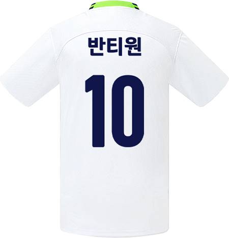 축구유니폼 축구반티 축구복반티 축구유니폼반티 축구유니폼제작 축구레플리카 축구져지 풋살져지 축구반티사이트 축구의류 축구상의 축구샵 반티 축구복 반티사이트 축구복반티사이트 반티축구복 클럽유니폼 프리미어유니폼 프리미어리그유니폼 epl유니폼 토트넘유니폼 토트넘반티 단체티 단체복