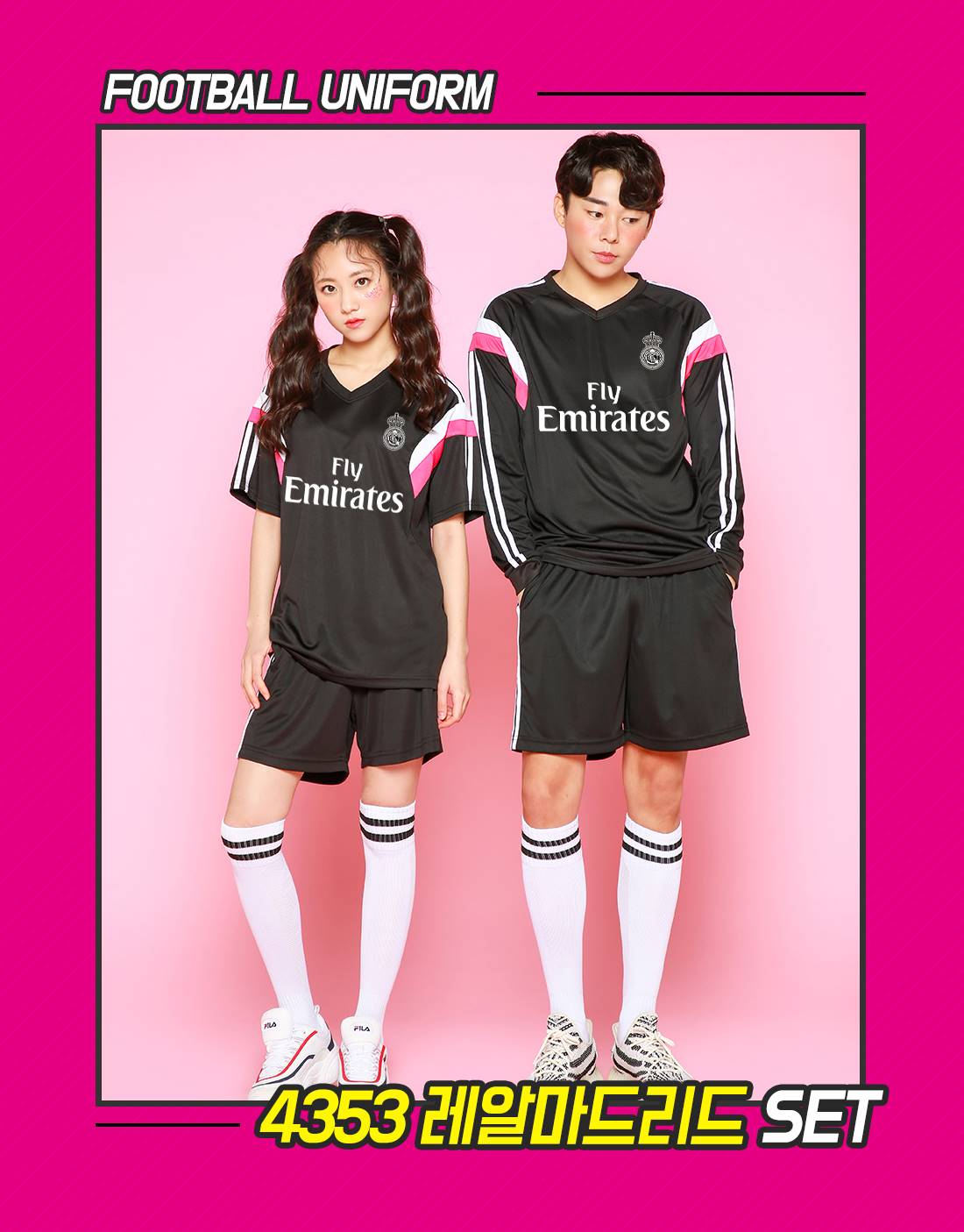 축구유니폼 축구반티 축구복반티 축구유니폼반티 축구유니폼제작 축구레플리카 축구져지 풋살져지 축구반티사이트 축구의류 축구상의 축구샵 반티 축구복 반티사이트 축구복반티사이트 반티축구복 클럽유니폼 프리메라리가유니폼 라리가유니폼 레알마드리드유니폼 레알마드리드반티 단체티 단체복