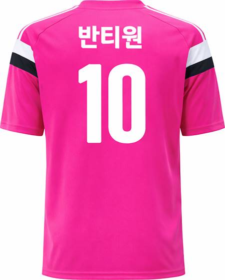 축구유니폼 축구반티 축구복반티 축구유니폼반티 축구유니폼제작 축구레플리카 축구져지 풋살져지 축구반티사이트 축구의류 축구상의 축구샵 반티 축구복 반티사이트 축구복반티사이트 반티축구복 클럽유니폼 프리메라리가유니폼 라리가유니폼 레알마드리드유니폼 레알마드리드반티 단체티 단체복