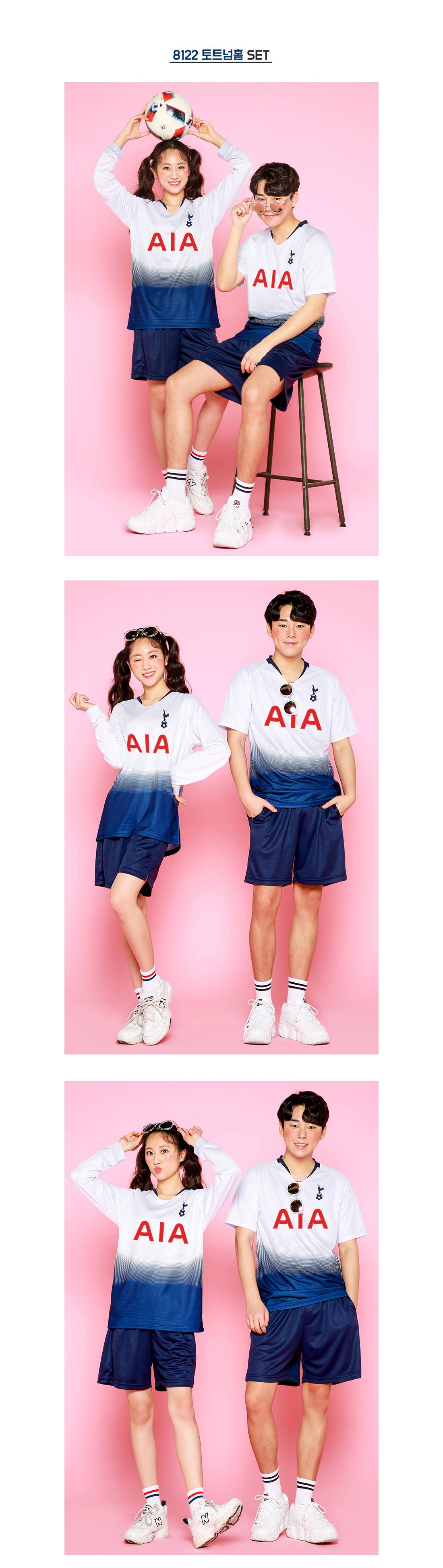 축구유니폼 축구반티 축구복반티 축구유니폼반티 축구유니폼제작 축구레플리카 축구져지 풋살져지 축구반티사이트 축구의류 축구상의 축구샵 반티 축구복 반티사이트 축구복반티사이트 반티축구복 클럽유니폼 프리미어유니폼 프리미어리그유니폼 epl유니폼 토트넘유니폼 토트넘반티 단체티 단체복