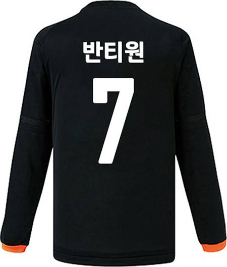축구유니폼 축구반티 축구복반티 축구유니폼반티 축구유니폼제작 축구레플리카 축구져지 풋살져지 축구반티사이트 축구의류 축구상의 축구샵 반티 축구복 반티사이트 축구복반티사이트 반티축구복 클럽유니폼 프리미어유니폼 프리미어리그유니폼 epl유니폼 맨유유니폼 맨유반티 단체티 단체복
