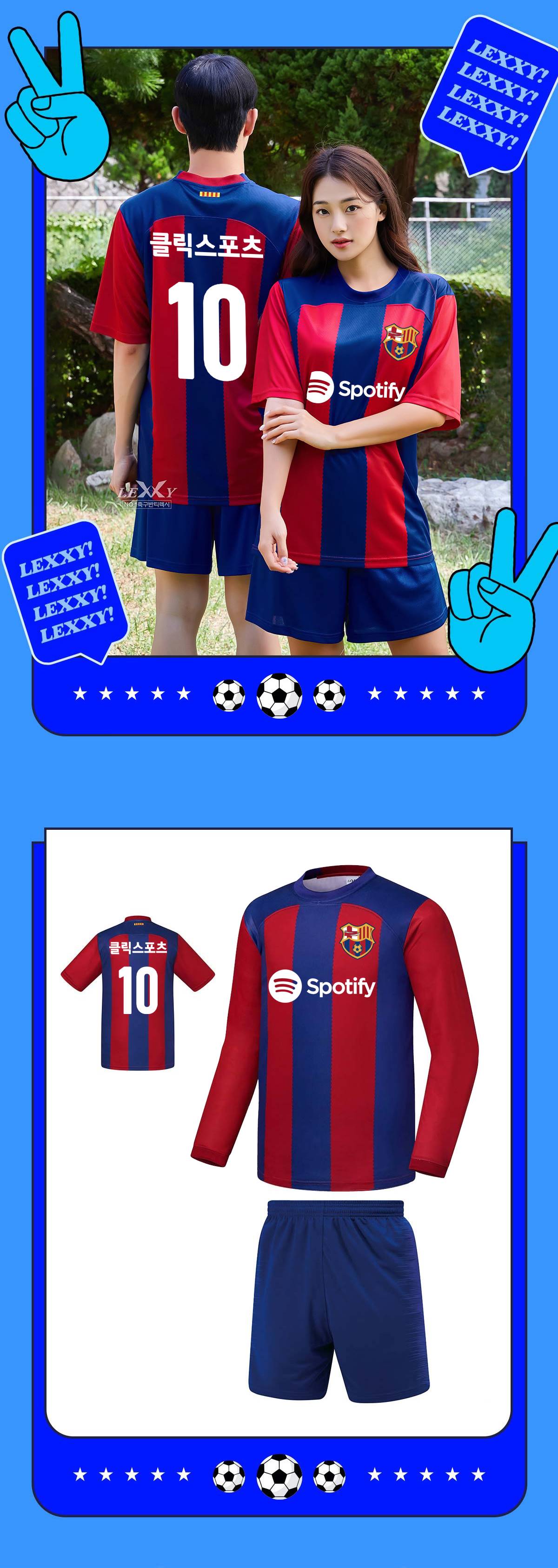 축구유니폼 축구반티 축구복반티 축구유니폼반티 축구유니폼제작 축구레플리카 축구져지 풋살져지 축구반티사이트 축구의류 축구상의 축구샵 반티 축구복 반티사이트 축구복반티사이트 반티축구복 클럽유니폼 프리메라리가유니폼 라리가유니폼 바르셀로나유니폼 바르셀로나반티 단체티 단체복