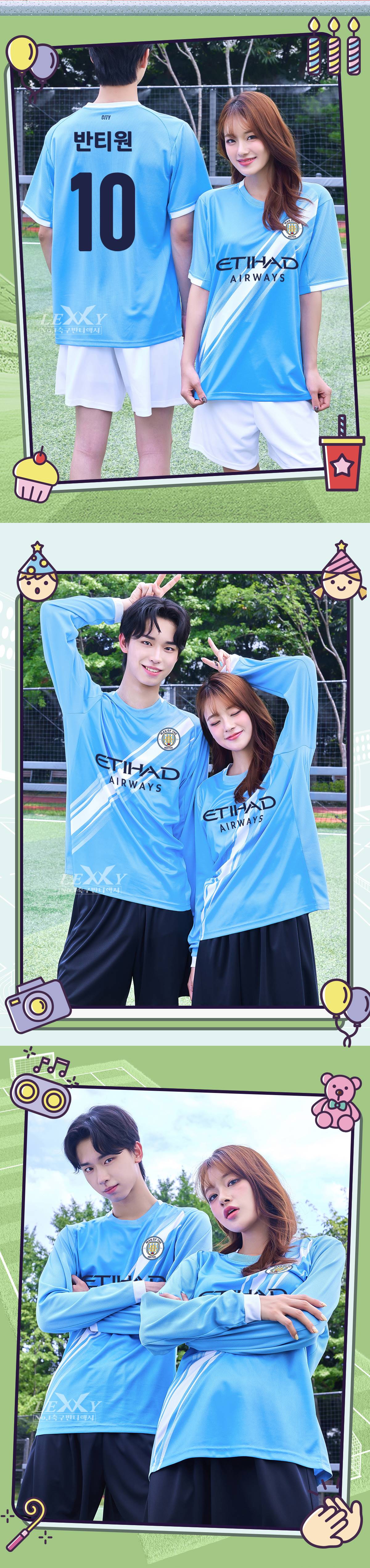 축구유니폼 축구반티 축구복반티 축구유니폼반티 축구유니폼제작 축구레플리카 축구져지 풋살져지 축구반티사이트 축구의류 축구상의 축구샵 반티 축구복 반티사이트 축구복반티사이트 반티축구복 클럽유니폼 프리미어유니폼 프리미어리그유니폼 epl유니폼 맨시티유니폼 맨시티반티 단체티 단체복