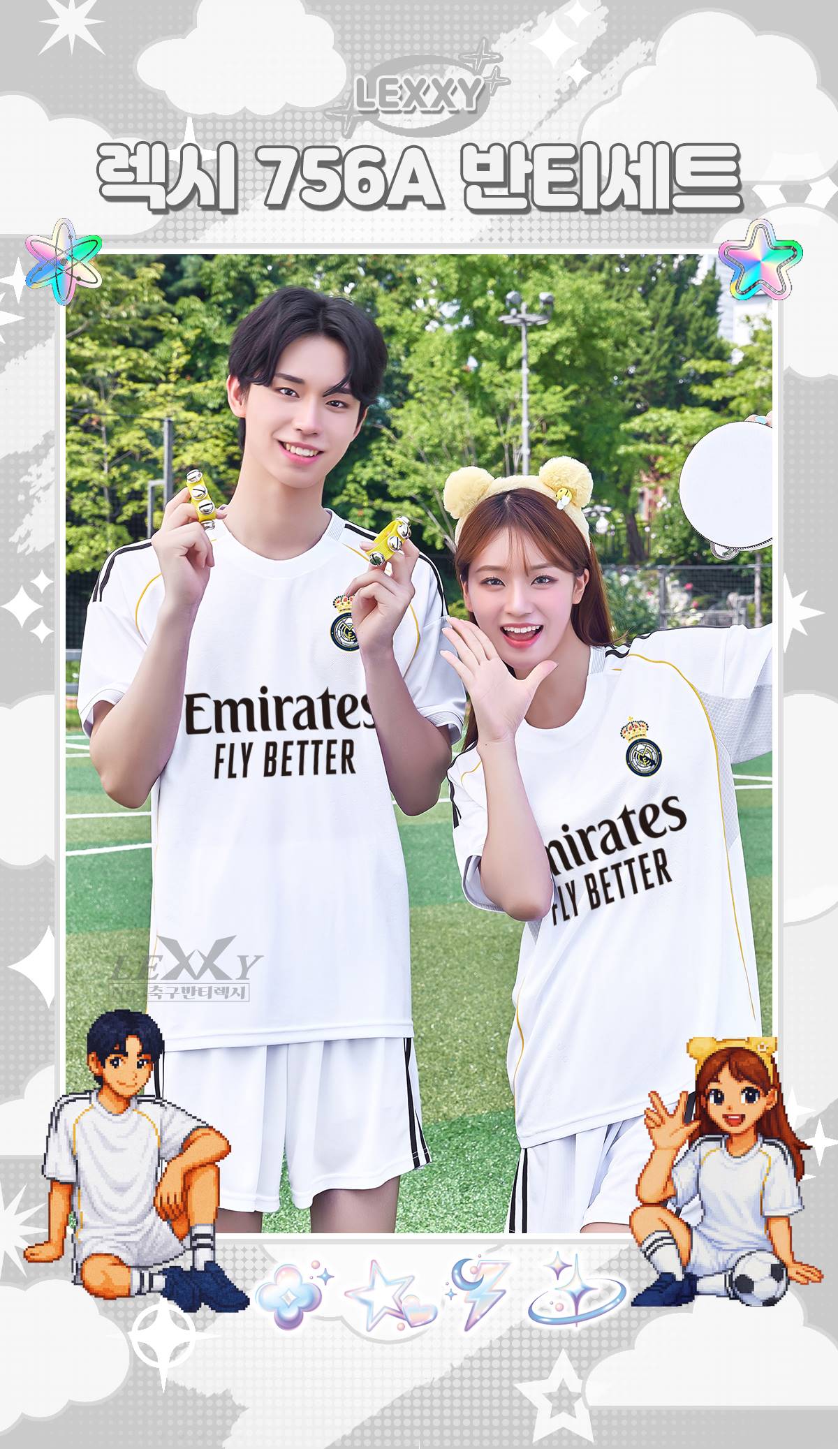 축구유니폼 축구반티 축구복반티 축구유니폼반티 축구유니폼제작 축구레플리카 축구져지 풋살져지 축구반티사이트 축구의류 축구상의 축구샵 반티 축구복 반티사이트 축구복반티사이트 반티축구복 클럽유니폼 프리메라리가유니폼 라리가유니폼 레알마드리드유니폼 레알마드리드반티 단체티 단체복