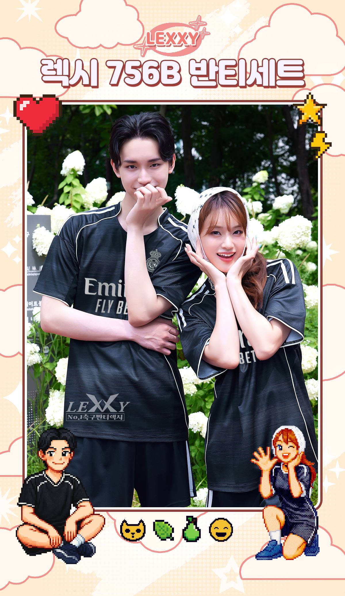 축구유니폼 축구반티 축구복반티 축구유니폼반티 축구유니폼제작 축구레플리카 축구져지 풋살져지 축구반티사이트 축구의류 축구상의 축구샵 반티 축구복 반티사이트 축구복반티사이트 반티축구복 클럽유니폼 프리메라리가유니폼 라리가유니폼 레알마드리드유니폼 레알마드리드반티 단체티 단체복