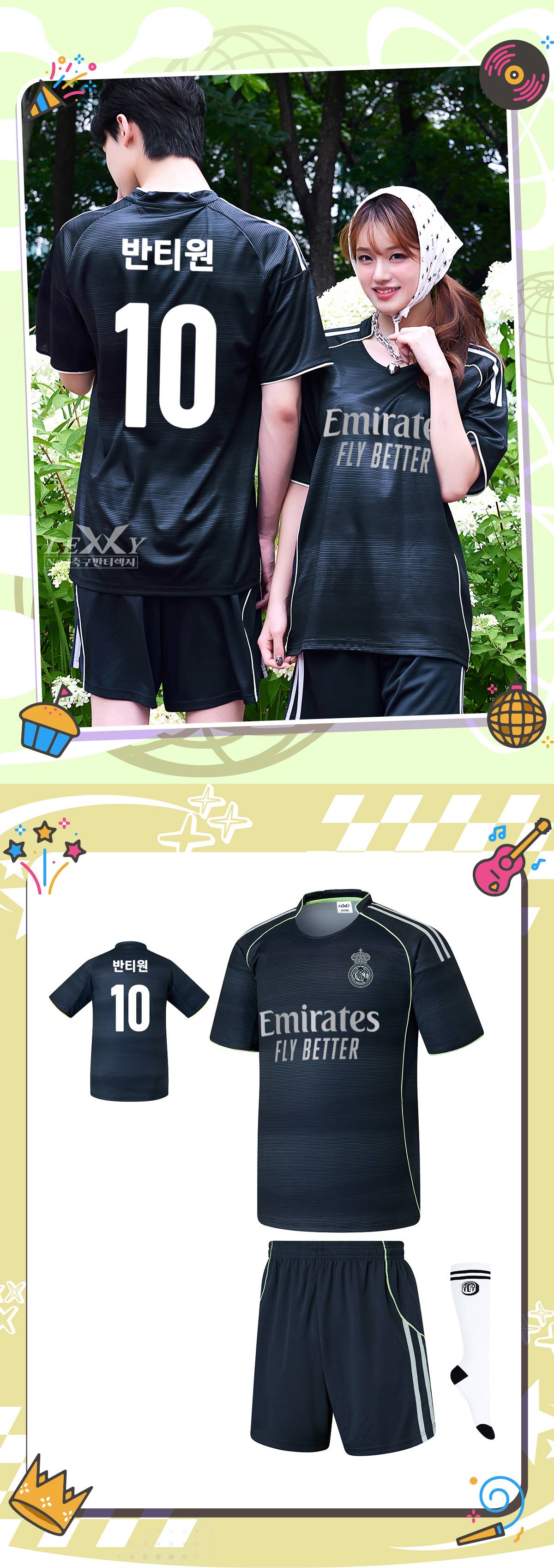 축구유니폼 축구반티 축구복반티 축구유니폼반티 축구유니폼제작 축구레플리카 축구져지 풋살져지 축구반티사이트 축구의류 축구상의 축구샵 반티 축구복 반티사이트 축구복반티사이트 반티축구복 클럽유니폼 프리메라리가유니폼 라리가유니폼 레알마드리드유니폼 레알마드리드반티 단체티 단체복