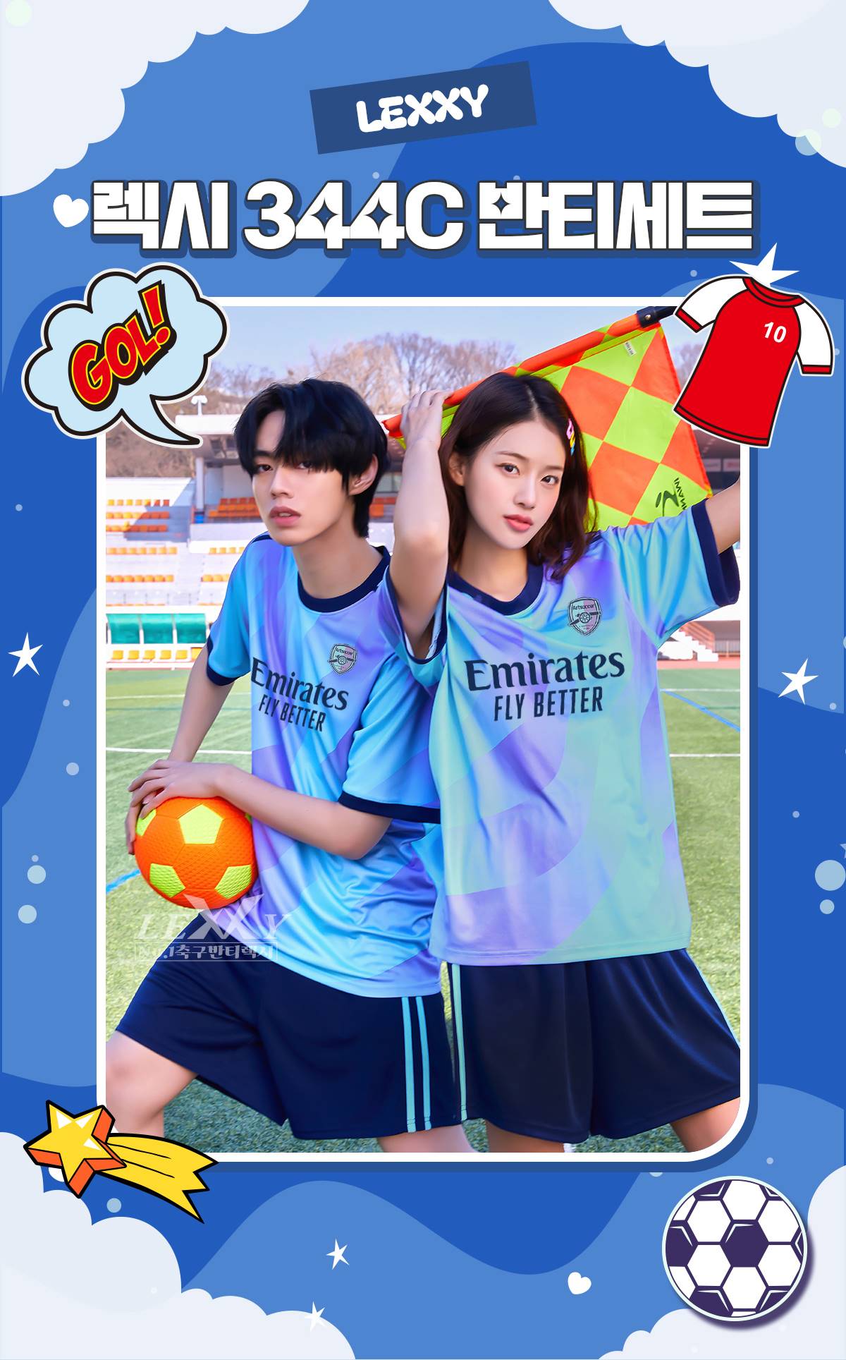 축구유니폼 축구반티 축구복반티 축구유니폼반티 축구유니폼제작 축구레플리카 축구져지 풋살져지 축구반티사이트 축구의류 축구상의 축구샵 반티 축구복 반티사이트 축구복반티사이트 반티축구복 클럽유니폼 프리미어유니폼 프리미어리그유니폼 epl유니폼 아스날유니폼 아스날반티 단체티 단체복