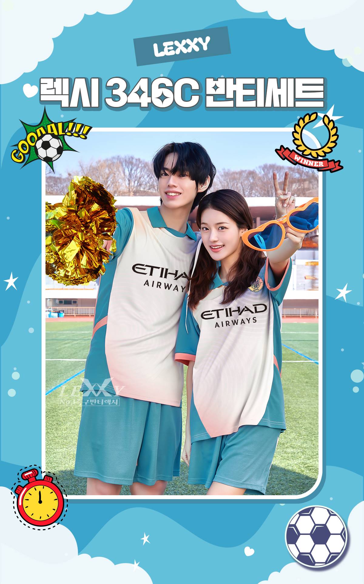 축구유니폼 축구반티 축구복반티 축구유니폼반티 축구유니폼제작 축구레플리카 축구져지 풋살져지 축구반티사이트 축구의류 축구상의 축구샵 반티 축구복 반티사이트 축구복반티사이트 반티축구복 클럽유니폼 프리미어유니폼 프리미어리그유니폼 epl유니폼 맨시티유니폼 맨시티반티 단체티 단체복