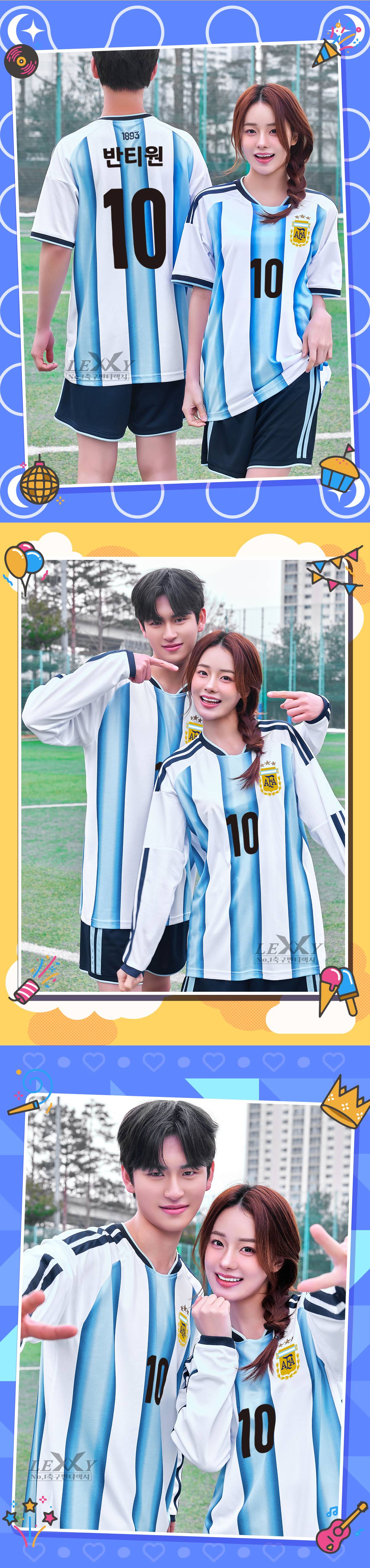 축구유니폼 축구반티 축구복반티 축구유니폼반티 축구유니폼제작 축구레플리카 축구져지 풋살져지 축구반티사이트 축구의류 축구상의 축구샵 반티 축구복 반티사이트 축구복반티사이트 반티축구복 국대반티 국가대표반티 국가대표유니폼 국대져지 국대유니폼 아르헨티나유니폼 아르헨티나반티 단체티 단체복