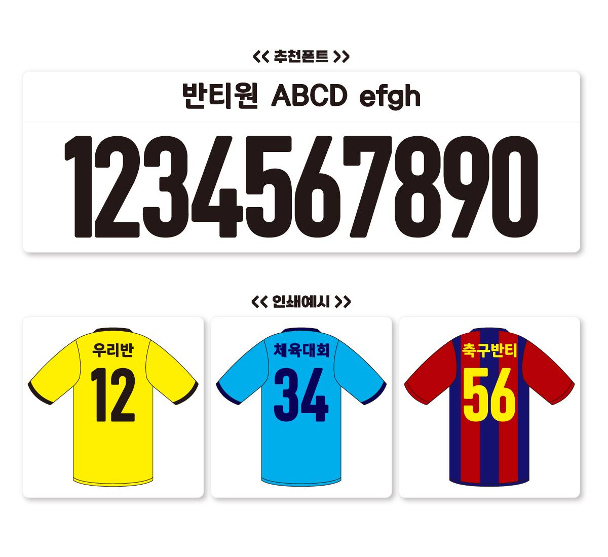 축구유니폼 축구반티 축구복반티 축구유니폼반티 축구유니폼제작 축구레플리카 축구져지 풋살져지 축구반티사이트 축구의류 축구상의 축구샵 반티 축구복 반티사이트 축구복반티사이트 반티축구복 국대반티 국가대표반티 국가대표유니폼 국대져지 국대유니폼 클럽유니폼 프리미어유니폼 프리미어리그유니폼 epl유니폼 프리메라리가유니폼 라리가유니폼 세리에A유니폼 분데스리가유니폼 마이애미유니폼 인터마이애미유니폼 메시유니폼 단체티 단체복