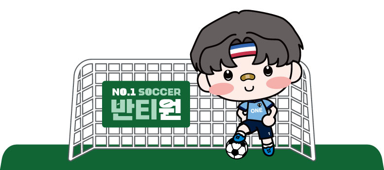 축구유니폼 축구반티 축구복반티 축구유니폼반티 축구유니폼제작 축구레플리카 축구져지 풋살져지 축구반티사이트 축구의류 축구상의 축구샵 반티 축구복 반티사이트 축구복반티사이트 반티축구복 클럽유니폼 세리에A유니폼 유벤투스유니폼 유벤투스반티 단체티 단체복