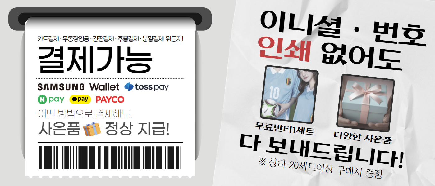 인기반티