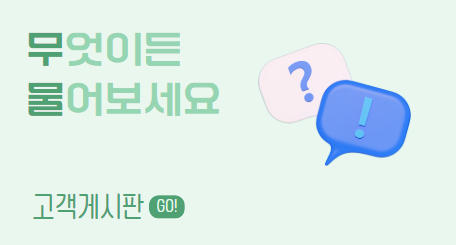 배너이미지