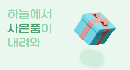 배너이미지