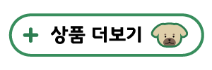신상반티 더보기