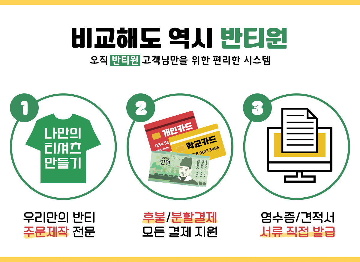 축구유니폼 축구반티 축구복반티 축구유니폼반티 축구유니폼제작 축구레플리카 축구져지 풋살져지 축구반티사이트 축구의류 축구상의 축구샵 반티 축구복 축구복세트 축구복사이트 어린이축구복 아동축구복 반티사이트 축구복반티사이트 반티축구복 국대반티 국가대표반티 국가대표유니폼 국대져지 국대유니폼 클럽유니폼 단체축구복 단체축구유니폼